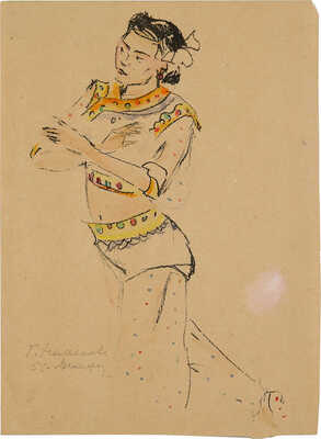 Неменова Герта Михайловна. Цирк